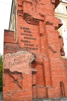 Volgograd, Russia - November 03. 2016. Fragment of Pavlov's House - House of Soldier's Glory. Ruins of Second World War