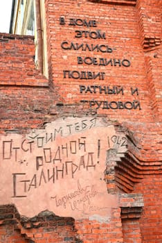 Volgograd, Russia - November 03. 2016. Fragment of Pavlov's House - House of Soldier's Glory. Ruins of Second World War