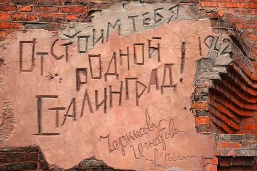 Volgograd, Russia - November 03. 2016. Fragment of Pavlov's House - House of Soldier's Glory. Ruins of Second World War