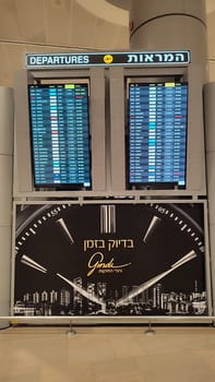 15 October 2024 Tel-Aviv Israel Ben Gurion airport, Terminal 3, aircraft departures board, tourist lounge. High quality photo