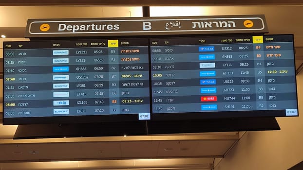 15 October 2024 Tel-Aviv Israel Ben Gurion airport, Terminal 3, aircraft departures board, tourist lounge. High quality photo