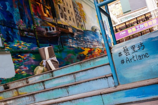 SAI YING PUN, HONG KONG - SEPTEMBER 28, 2024 - Sai Ying Pun's ARTLANE in Hong Kong on a cloudy autumn day.