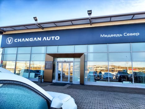 Krasnoyarsk, Russia - November 06, 2024: Beautiful Car in showroom of dealership Changan auto
