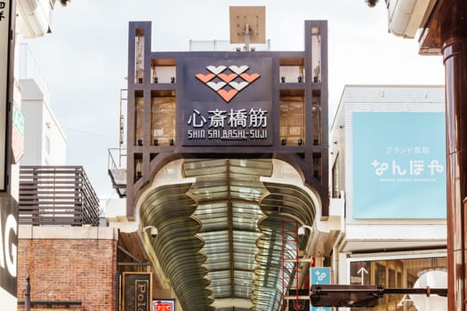 OSAKA, JAPAN - SEPTEMBER 24 2024: The view inside of the long covered and crowded shopping street, Shin Sai Bashi Suji in Dotonbori, Osaka, Japan