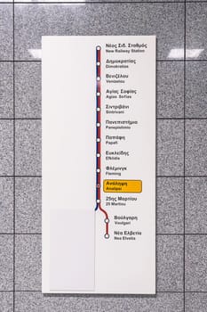 Thessaloniki, Greece - December 9 2024: Detailed view of a subway station sign with station names listed in both Greek and English, showcasing urban transportation.