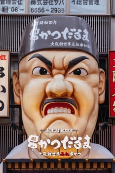OSAKA, JAPAN - SEPTEMBER 24 2024: Osaka's famous Dotonbori area with many restaurants and iconic food signage, including this angry chef Osaka, Japan