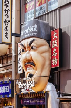 OSAKA, JAPAN - SEPTEMBER 24 2024: Osaka's famous Dotonbori area with many restaurants and iconic food signage, including this angry chef Osaka, Japan