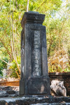 Old tower in the garden, Marble mountains, Vietnam.