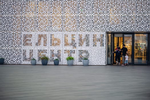 Family entering yeltsin center museum dedicated to the first president of russia, boris yeltsin, located in yekaterinburg