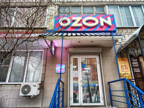 Kirov, Russia - December 07, 2024: Entrance to an online retail store features a bold logo and colorful design, located in a lively city area with visible storefront details.