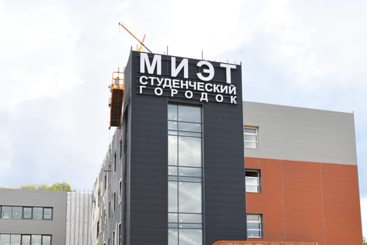 Moscow, Russia - July 21. 2024. Campus of National Research University MIET in Zelenograd