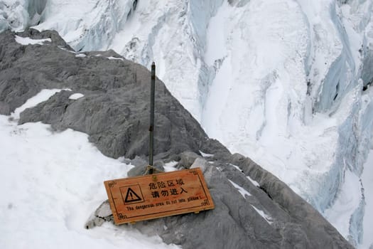 Dangerous Area