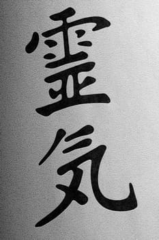 Reiki symbol with structure