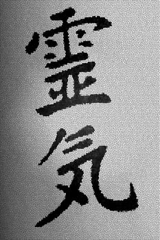 Reiki symbol with mosaic structure