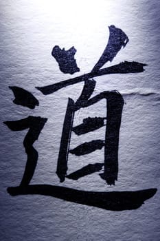 The Path III