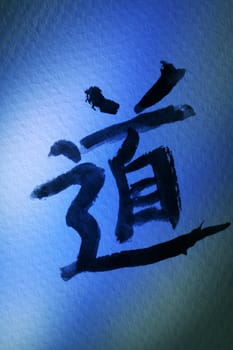 The Way IV
