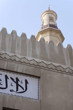 Mosque