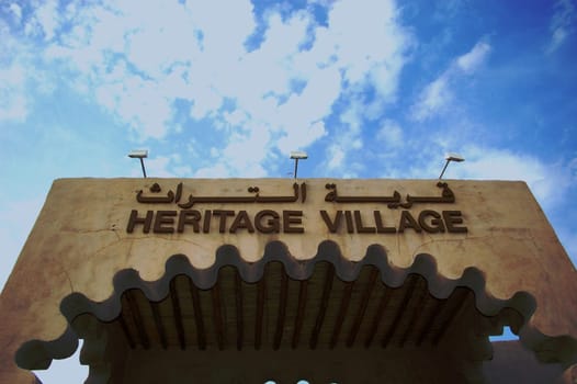 Heritage Village Dubai