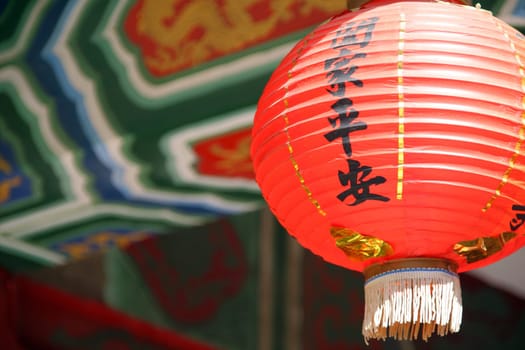 Chinese lantern