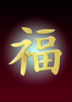 Chinese Happiness