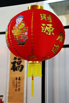 Lamp 6594