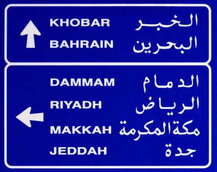 Saudi Signpost