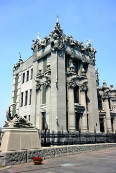 Chimera building in Kiev