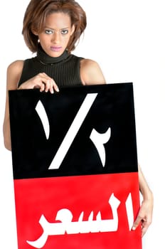 half price Arabic
