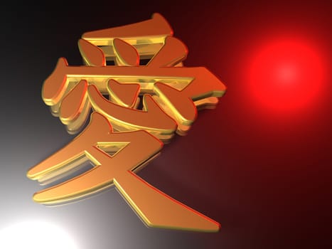Love - Sign - 3D