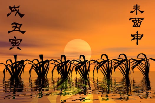 Rice Field Paper Cut