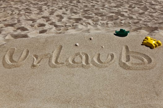 Holiday