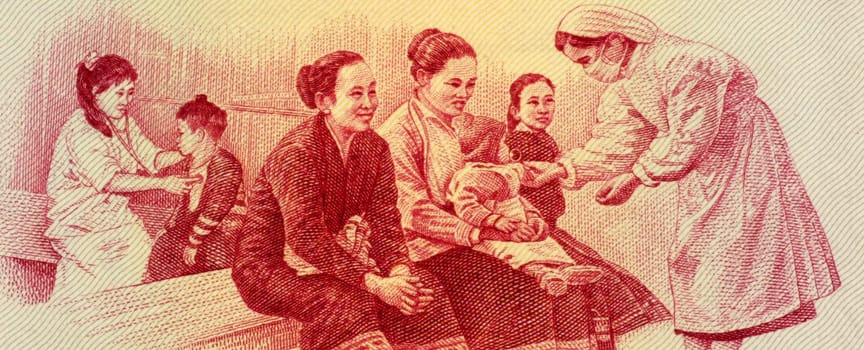 Medical Clinic on 10 Kip 1970 Banknote from Laos.