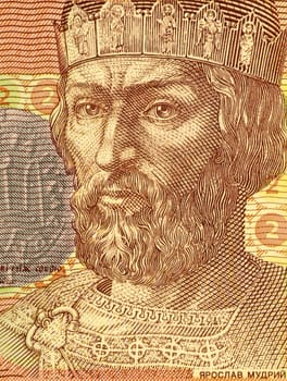 Yaroslav the Wise (978-1054) on 2 Hryven 2005 Banknote from Ukraine. Grand Prince of Novgorod and Kiev.