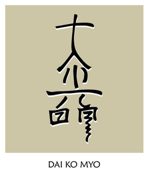 Reiki Symbol