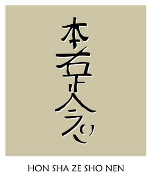 Reiki Symbol: Hon Sha Ze Sho Nen