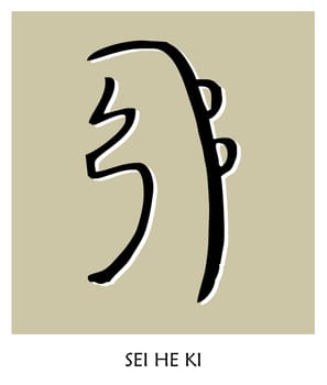 Reiki Symbol: Sei He Ki