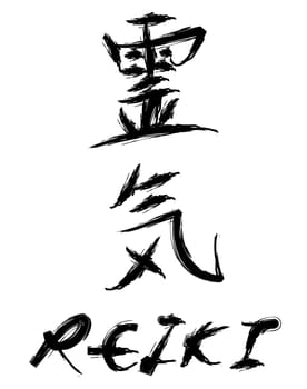 calligraphy of reiki character in japanese.