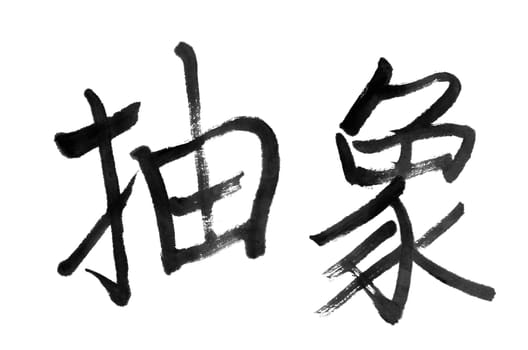 abstract, traditional chinese calligraphy art isolated on white background.