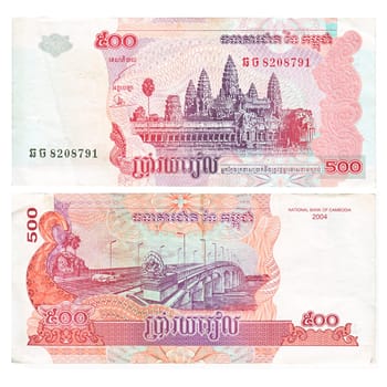 500 riel bill of Cambodia, both sides over white background