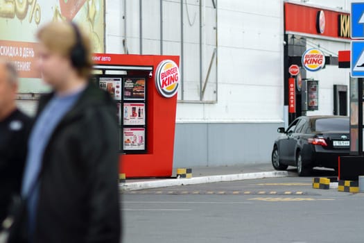 Tyumen, Russia-August 25, 2023: Burger King is an American multinational chain of hamburger fast food restaurants, founded in 1953