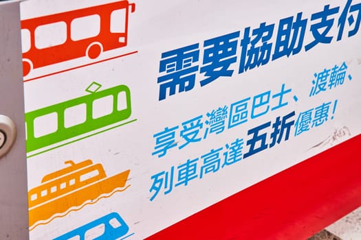 Image of Transportation sign in Japantown with different vehicle options