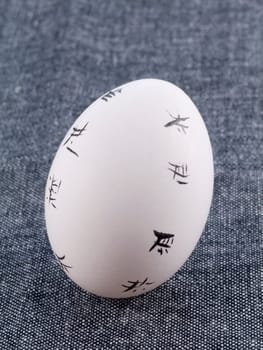 Easter Egg isolated on a dark background