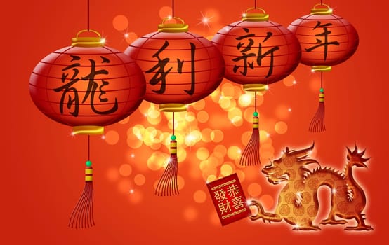 Happy Chinese New Year 2012 Dragon Holding Red Money Packet Illustration