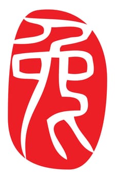 chinese zodiac in seal script, ancient way of calligraphy, year of the rabbit.