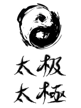 yin yang symbol and chinese character, oriental symbols.