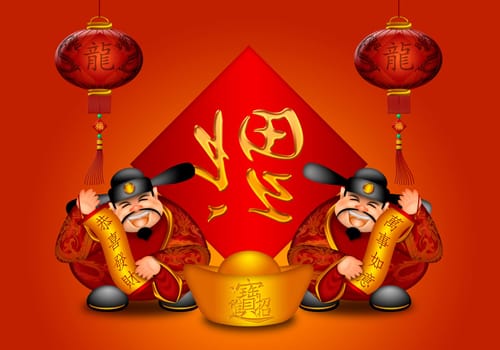 Pair Chinese Prosperity Money God Holding Scrolls with Text Wishing Happiness Wealth and Wishes Come True And Sign with Prosperity Word and Lanterns Dragons Symbols