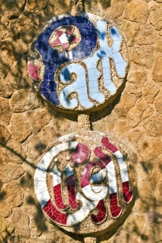 Placard Park Guell. Antonio Gaudi, Parc Guell in Barcelona, Spain.