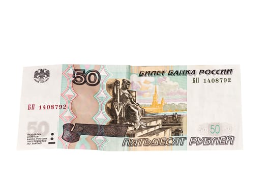 Russian currency ruble