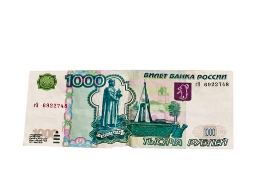 Russian currency ruble