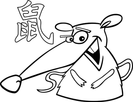 Black and white cartoon illustration of Rat Chinese horoscope sign